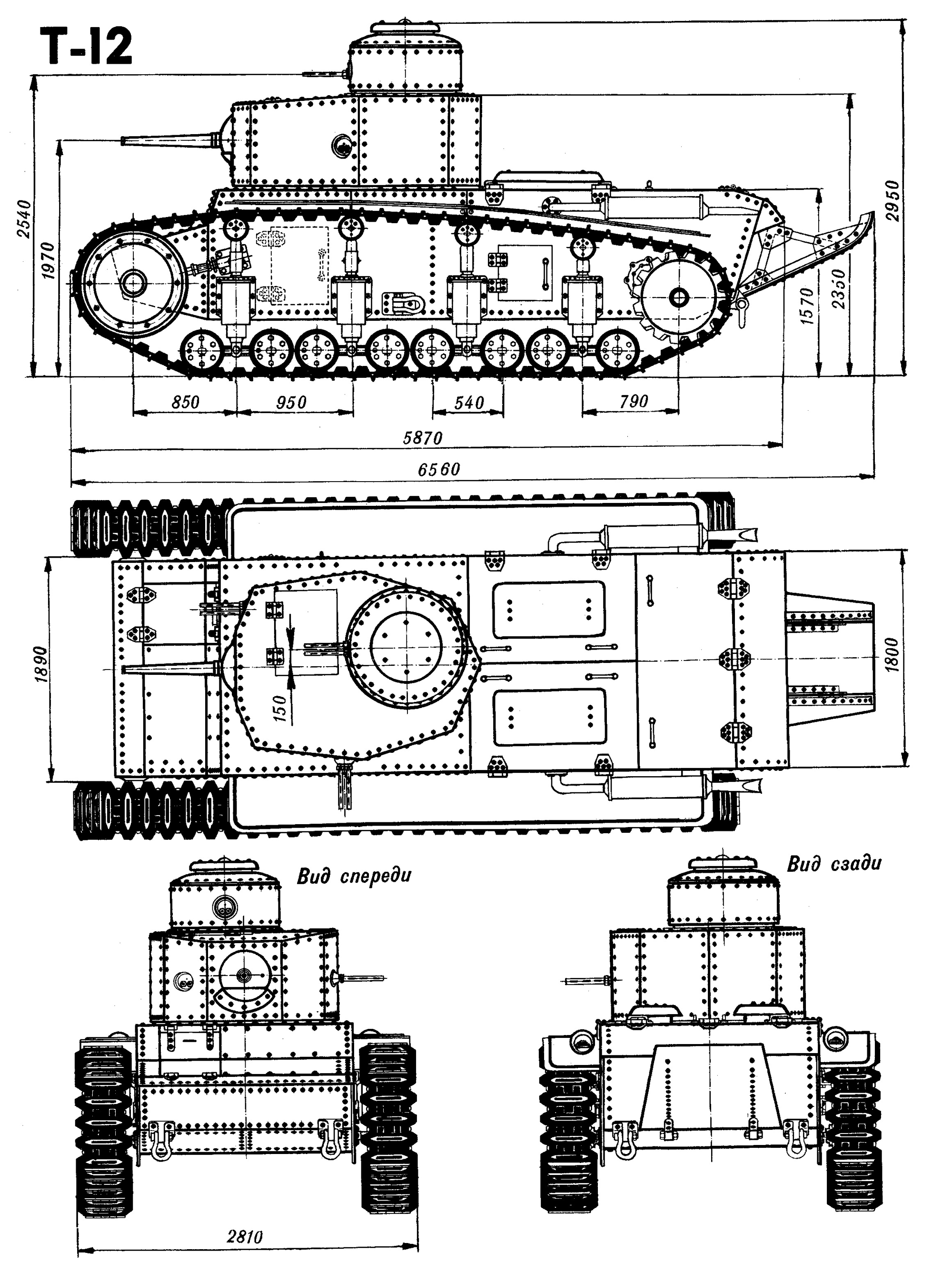 Чертеж танка с размерами. Танк т12 чертежи. Чертежи танка т-12. Танк т 28 вид сбоку чертеж. Т-12 танк СССР.