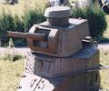 танк Т-18, башня спереди