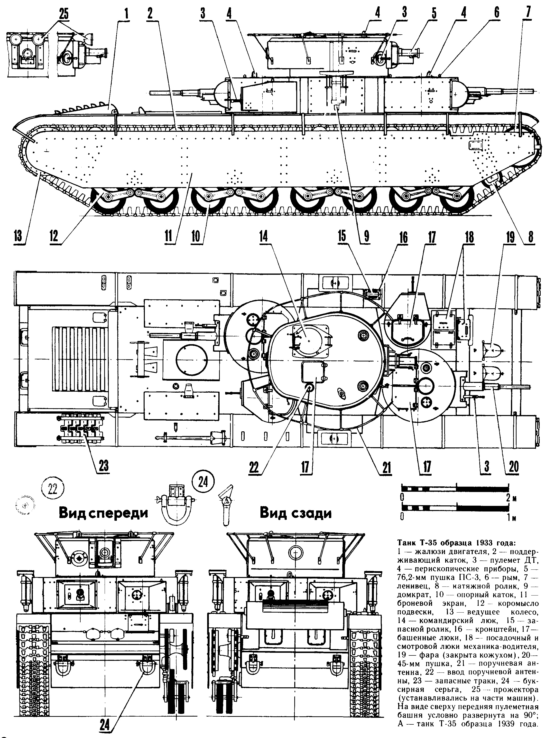 Танк b1 чертежи