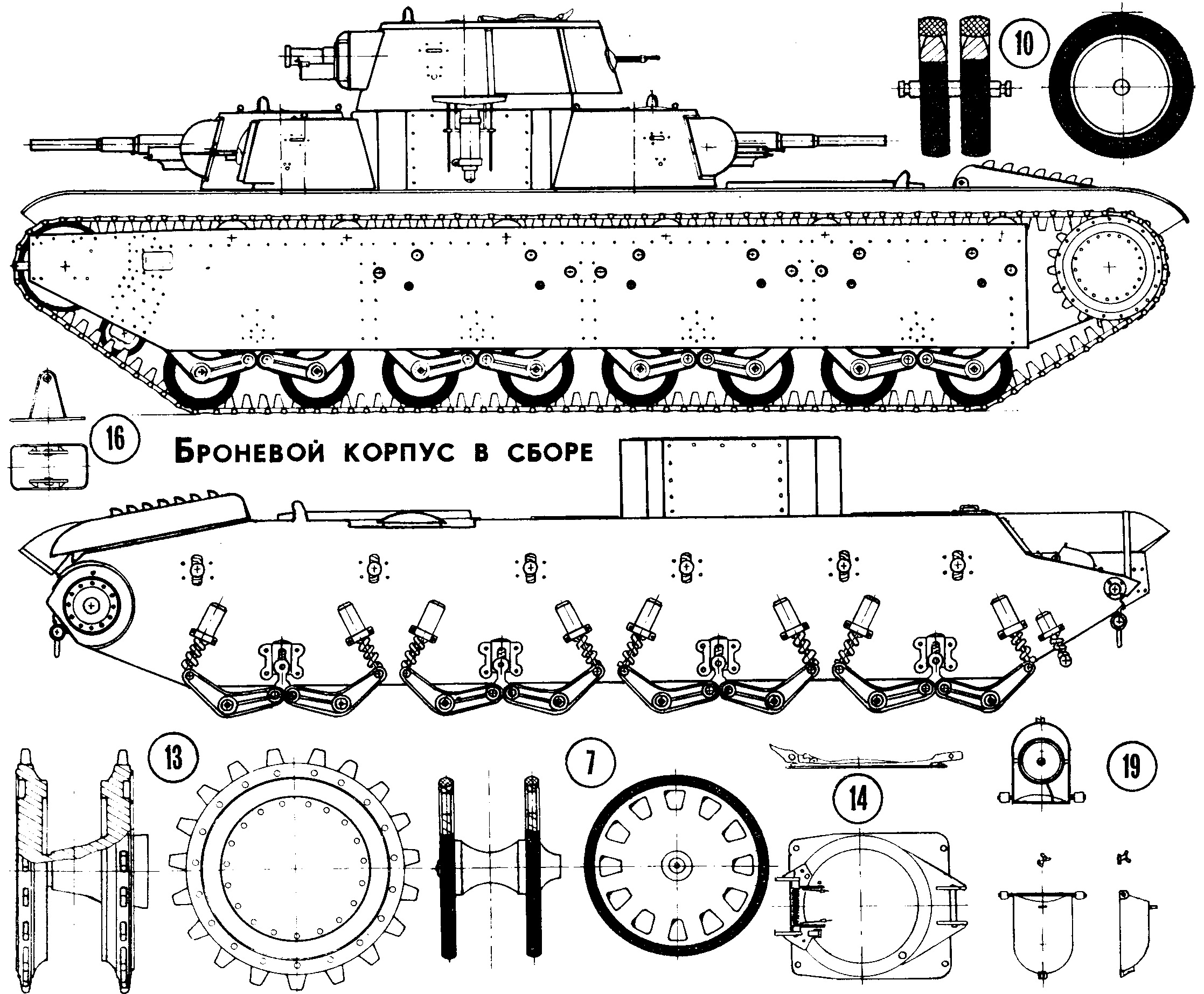Чертеж т. Т-35 чертеж. Т-35 танк чертежи. Схема танка т35. Чертеж танка т1.